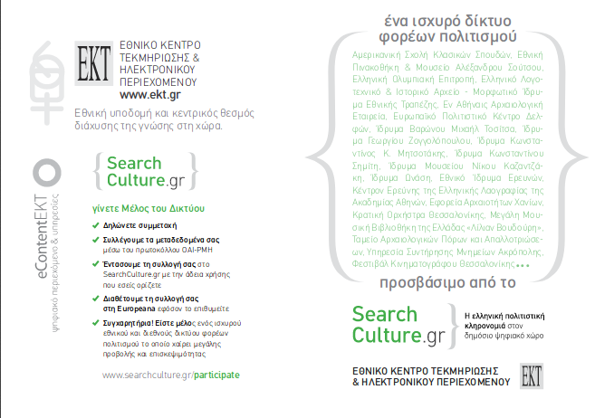 leaflet